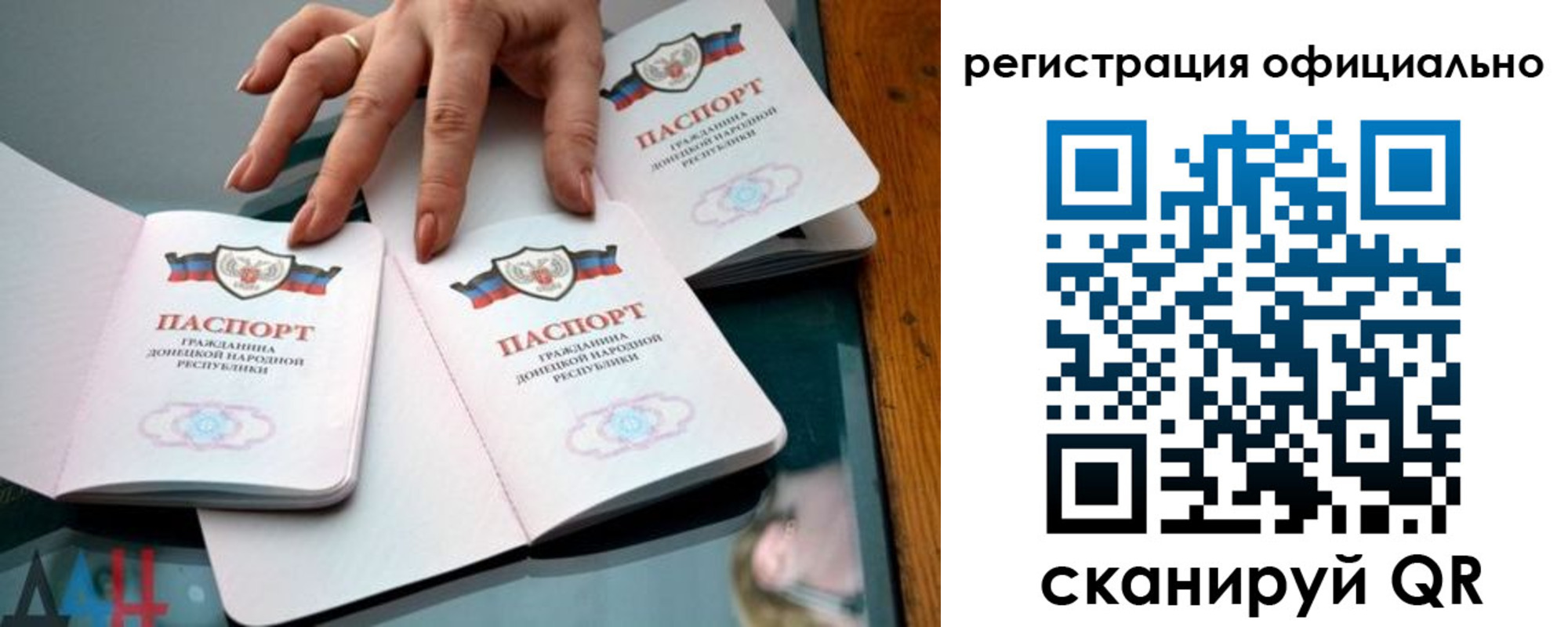 временная регистрация поиск в Болхове