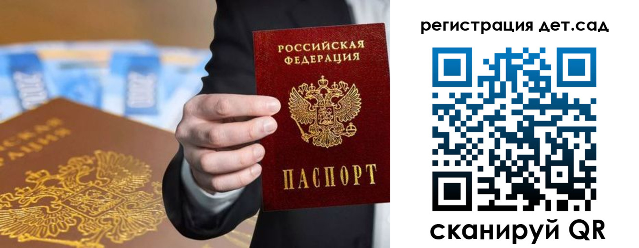 миграционный учет в Болхове