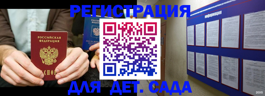 форма 3 в Болхове
